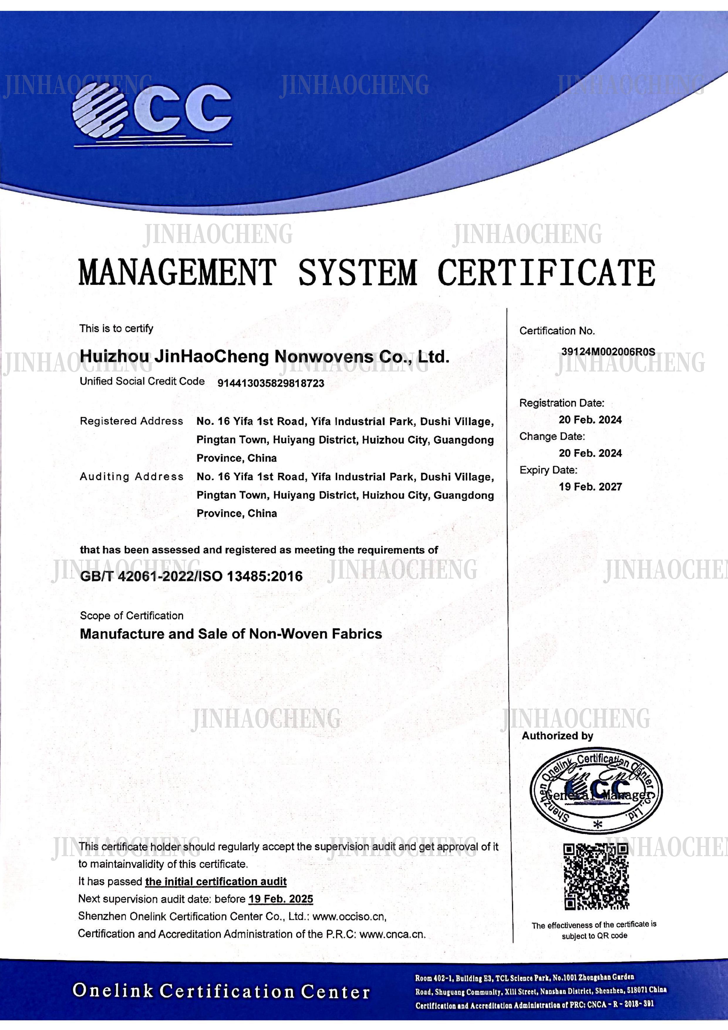 ISO 13485